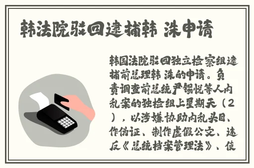 成熟的水蜜桃法国